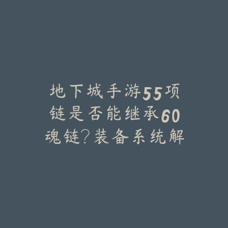 手游足球世界141纳尼球员详细解析与搭配建议_绿色下载网_游戏攻略_