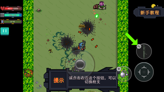 大战迷宫村游戏下载v2.0.40 安卓版_绿色下载网_冒险解密_大战迷宫村