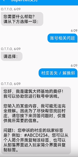 部落冲突国际服 16.654.6_绿色下载网_关卡塔防_部落冲突国际服 _11