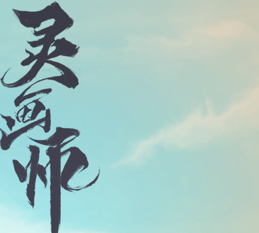 灵画师v2.0.0 安卓版_绿色下载网_休闲益智_灵画师