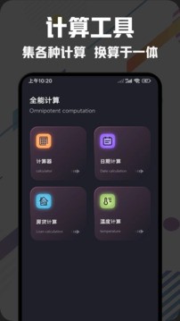 暴风魔镜 2.3.3_绿色下载网_娱乐趣味_暴风魔镜