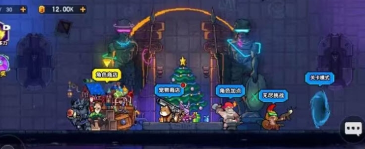 像素小分队手游下载v1.0 安卓版_绿色下载网_冒险解密_像素小分队