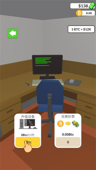 暴富打工人游戏v1.0.1 最新版_绿色下载网_安卓游戏_暴富打工人 _8
