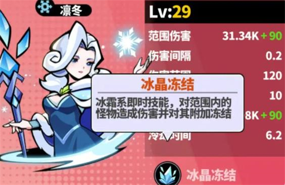 世界异化之后游戏v1.0.2 安卓版_绿库站_安卓游戏_世界异化之后 _6