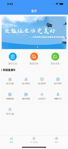 mx播放器 3.1_绿色下载网_苹果APP_mx播放器
