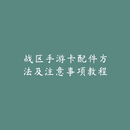 死神手游无限代金券活动获取方式汇总_绿色下载网_游戏攻略_