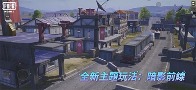 地铁逃生 国际服iOS下载 4.14.80_绿色下载网_苹果游戏_地铁逃生 国际服iOS下载
