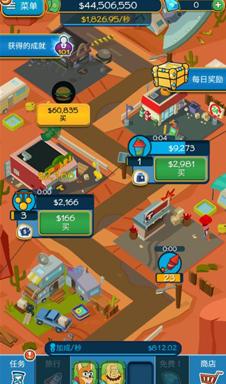 点击暴富手游下载(Taps To Riches)v2.84 安卓版_绿色下载网_休闲益智_Taps To Riches