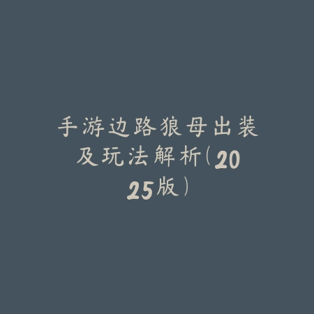 英雄联盟手游改名方法图解，改不了怎么办？_绿库站_游戏攻略_