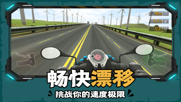 下坡摩托车游戏下载安装v1.0 安卓版_绿色下载网_安卓游戏_下坡摩托车 _3
