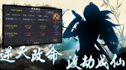 神戒手游官方正版下载v1.7 安卓版_绿色下载网_冒险解密_神戒
