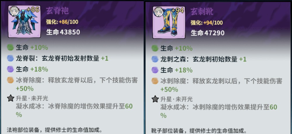 御剑封魔官方版v1.0.0 安卓版_绿色下载网_安卓游戏_御剑封魔 _3