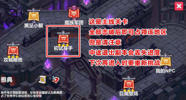 罪章帝国游戏v2.5.8 最新版_绿色下载网_安卓游戏_罪章帝国 _4