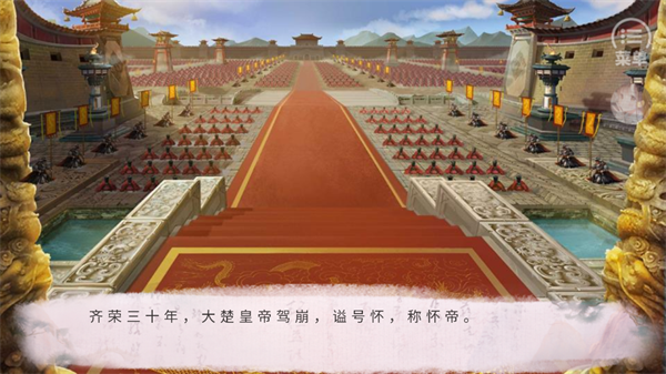 君欢橙光游戏下载(君欢［清软］9.12)v9.12安卓版_绿色下载网_安卓游戏_君欢［清软］9.12 _2