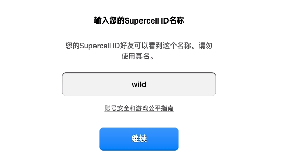 部落冲突国际服 16.654.6_绿色下载网_关卡塔防_部落冲突国际服 _6