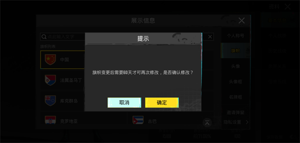 地铁逃生pubg国际服 苹果版 2.88.16_绿色下载网_苹果游戏_地铁逃生pubg国际服 苹果版 _6