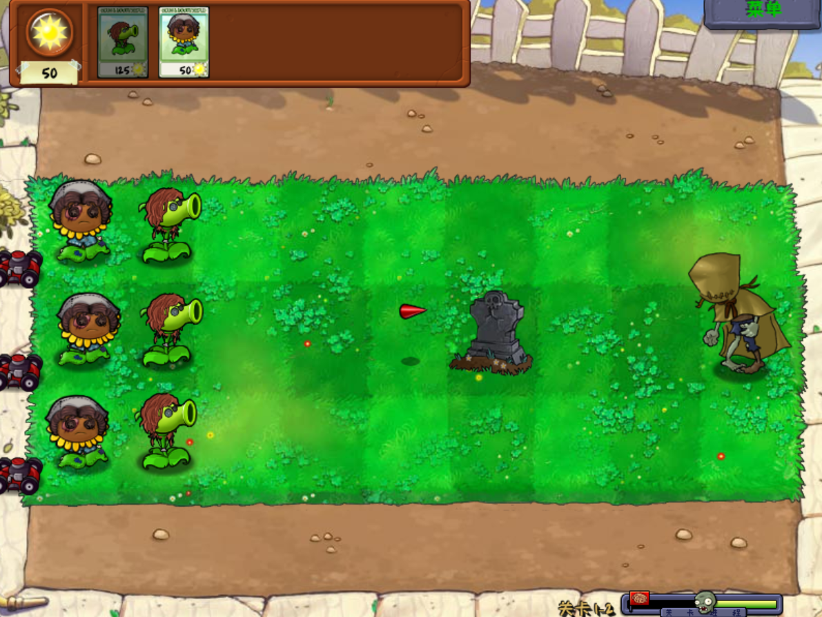 植物大战僵尸第五人格版下载(植物大战僵尸第5人格)v1.0.0 最新版_绿色下载网_安卓游戏_植物大战僵尸第5人格 _18