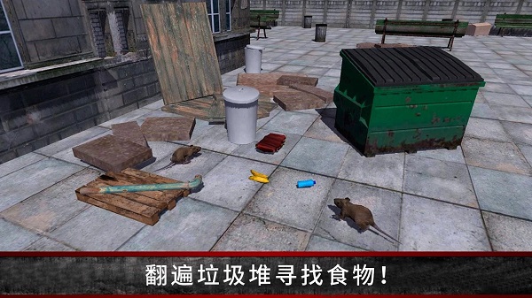荒野流浪记游戏下载安装v300.1.0.3018 安卓版_绿色下载网_冒险解密_荒野流浪记