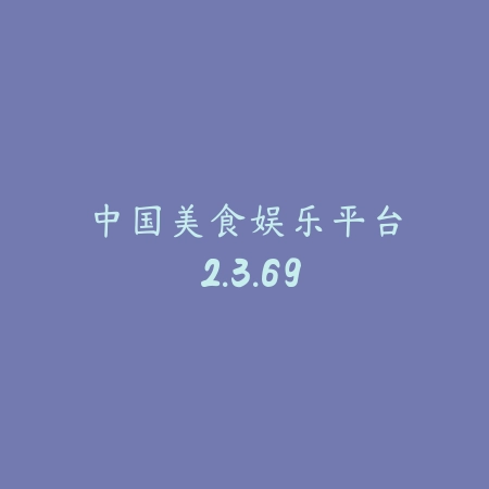 公交行 3.8_绿色下载网_地图导航_公交行