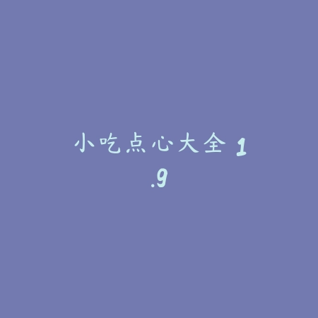 870游戏盒 1.67.76_绿色下载网_娱乐趣味_870游戏盒