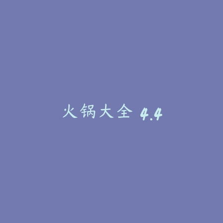 870游戏盒 1.67.76_绿色下载网_娱乐趣味_870游戏盒