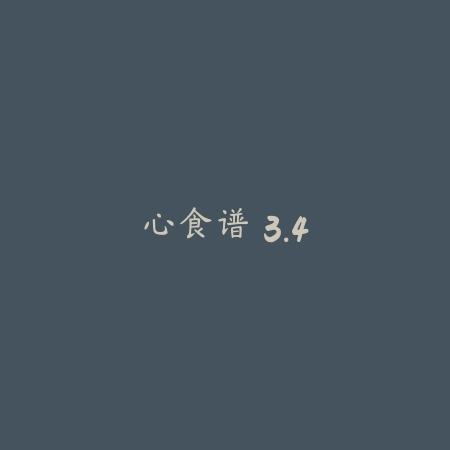 文怡家常菜 4.4.1_绿色下载网_美食菜谱_