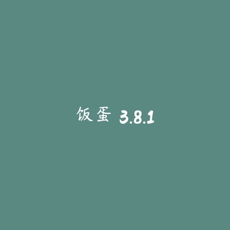 宅客运动 3.0.14_绿色下载网_苹果APP_