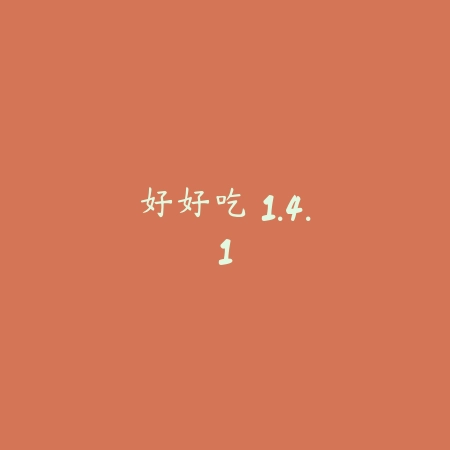 穷游锦囊 2.5_绿色下载网_生活服务_穷游锦囊