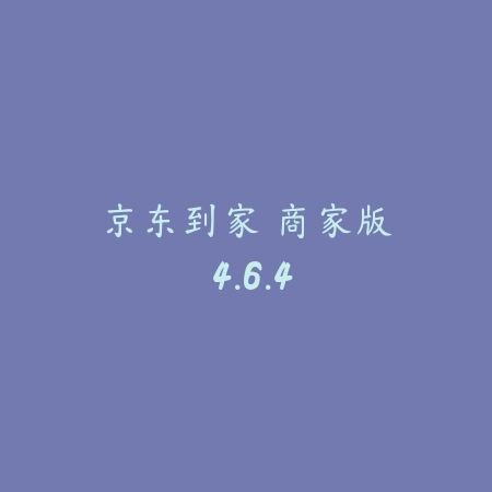小吃点心大全 1.9_绿色下载网_美食菜谱_