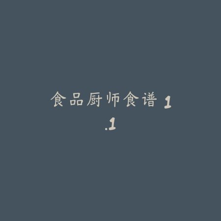 懒人易健 2.5.5_绿色下载网_苹果APP_懒人易健