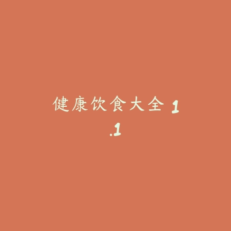 闪电龟 2.43_绿色下载网_娱乐趣味_闪电龟
