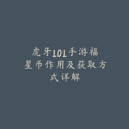 传奇手游“大漂亮”职业强度与外观展示_绿色下载网_游戏攻略_