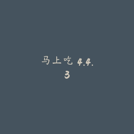 智慧人车 1.0.10_绿色下载网_生活服务_智慧人车生活服务