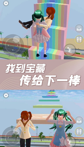 樱花百变女生手游下载v1.0 安卓版_绿色下载网_安卓游戏_樱花百变女生