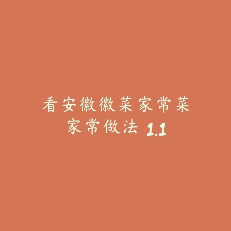 历史地图 3.4.10_绿色下载网_地图导航_历史地图