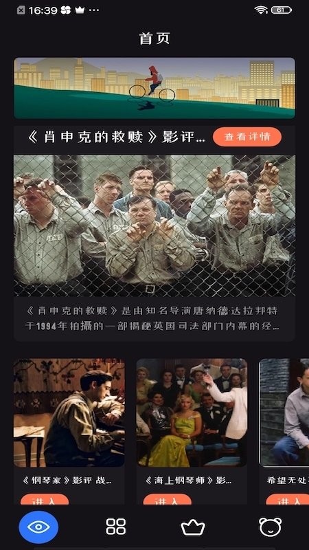 毒舌影视 2.40.29_绿色下载网_苹果APP_毒舌影视