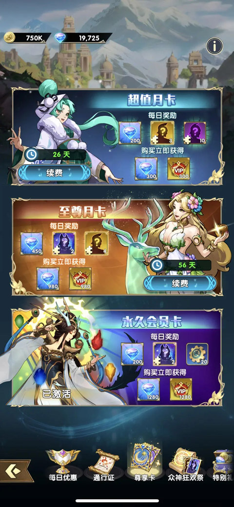 mythic heroes官方版(Mythic Heroes安装器)v1.39.0 安卓版_绿色下载网_安卓游戏_Mythic Heroes安装器 _3