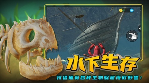 水相 6.0.6_绿色下载网_生存冒险_水相