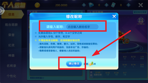 鱼丸深海狂鲨(赢话费)v10.2.44.1.0 安卓版_绿色下载网_安卓游戏_鱼丸深海狂鲨 _6