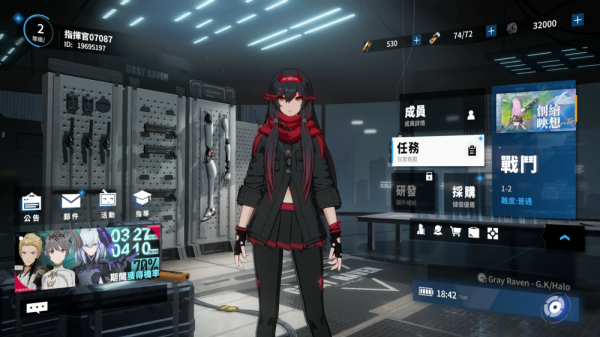 战双帕弥什国际版安卓版(PGR)v2.8.2.1730184569 官方版_绿色下载网_安卓游戏_PGR _4