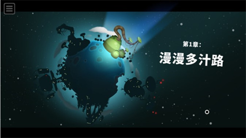 粘粘世界2安卓汉化版v1.0.25042604 官方版_绿色下载网_休闲益智_粘粘世界2 _9