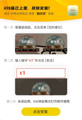 好好看 1.1_绿色下载网_苹果APP_好好看 _2