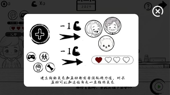 团圆照下载安装v0.0.1 安卓版_绿色下载网_休闲益智_团圆照 _4