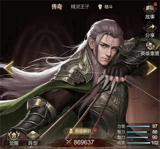 帝国雄师官方版v0.5.7.0.7 安卓版_绿色下载网_安卓游戏_帝国雄师 _3