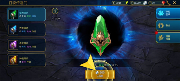 突袭暗影传说官方版(Raid)v10.42.0 安卓版_绿色下载网_安卓游戏_Raid _9
