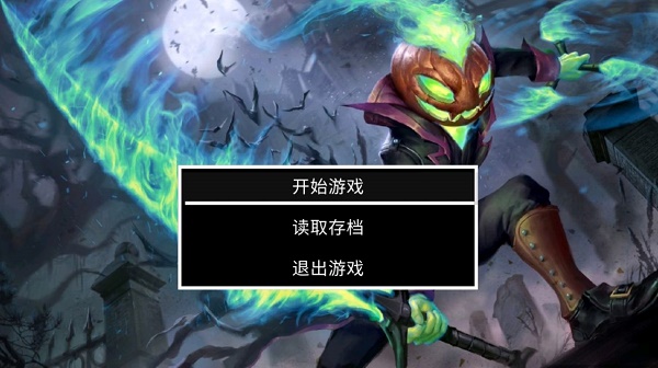 黑恶传说游戏下载安装v22.08.092217 最新版_绿色下载网_冒险解密 黑恶传说游戏下载安装v22.08.092217 最新版_绿色下载网_冒险解密_黑恶传说