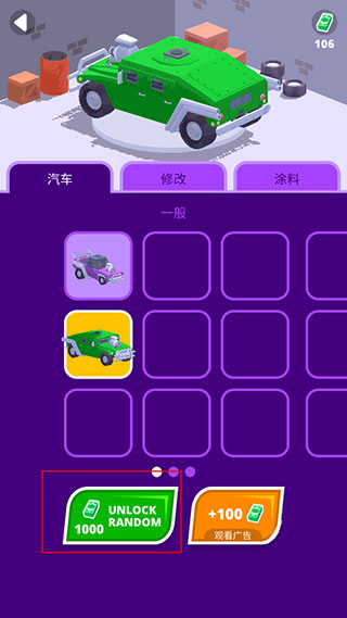 沙漠骑士游戏(沙漠骑手)v1.4.26 最新版_绿色下载网_安卓游戏_沙漠骑手 _5
