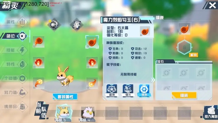 口袋新旅程(（TapTap测试版）)官方下载v1.0.0 安卓版_绿色下载网_安卓游戏_口袋新旅程（TapTap测试版） _3
