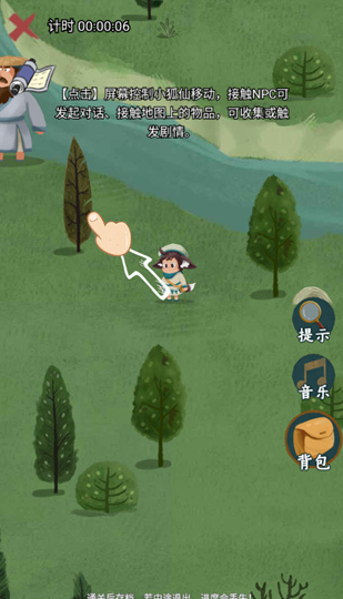 骑士的奇幻冒险游戏下载v1.0.1 安卓版_绿色下载网_冒险解密_骑士的奇幻冒险