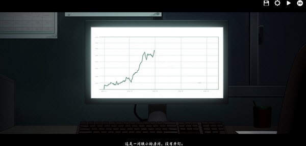 河尾事件下载1.0_绿色下载网_冒险解密_河尾事件 _5